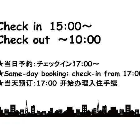 Regalo芝浦 501 Apartment Tokyo Exterior photo